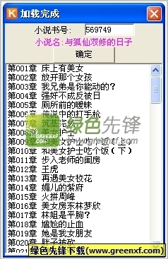 kaiyun体育官方app下载